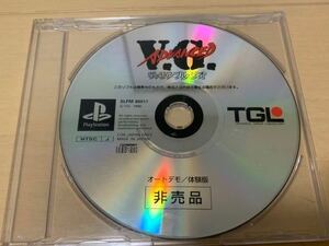 PS店頭体験版ソフト アドヴァンスト ヴァリアブル・ジオ　ADVANCED V.G. 非売品 プレイステーション PlayStation SHOP DEMO DISC SLPM80017