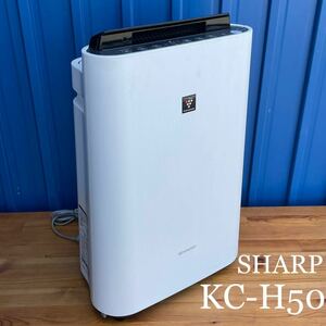 SHARP シャープ 加湿空気清浄機 プラズマクラスター 7000 KC-H50ホワイト ■0527