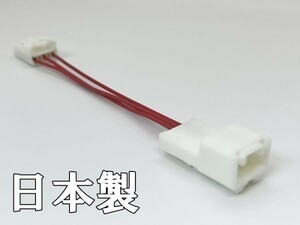 YO-694 【5P スズキ → トヨタ 車速 リバース 変換 ハーネス】 送料込 検索用) アルパイン リバース パーキング スペーシア