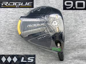 ★CT256★ ツアー支給品 TCシリアル ROGUE ST TRIPLE DIAMOND LS ◆◆◆ 9.0°(リアル9.2°) ◆ PROTO ローグST トリプルダイヤ