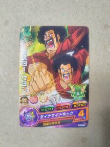 ドラゴンボールヒーローズGM10弾/HG10-10　ミスター・サタン