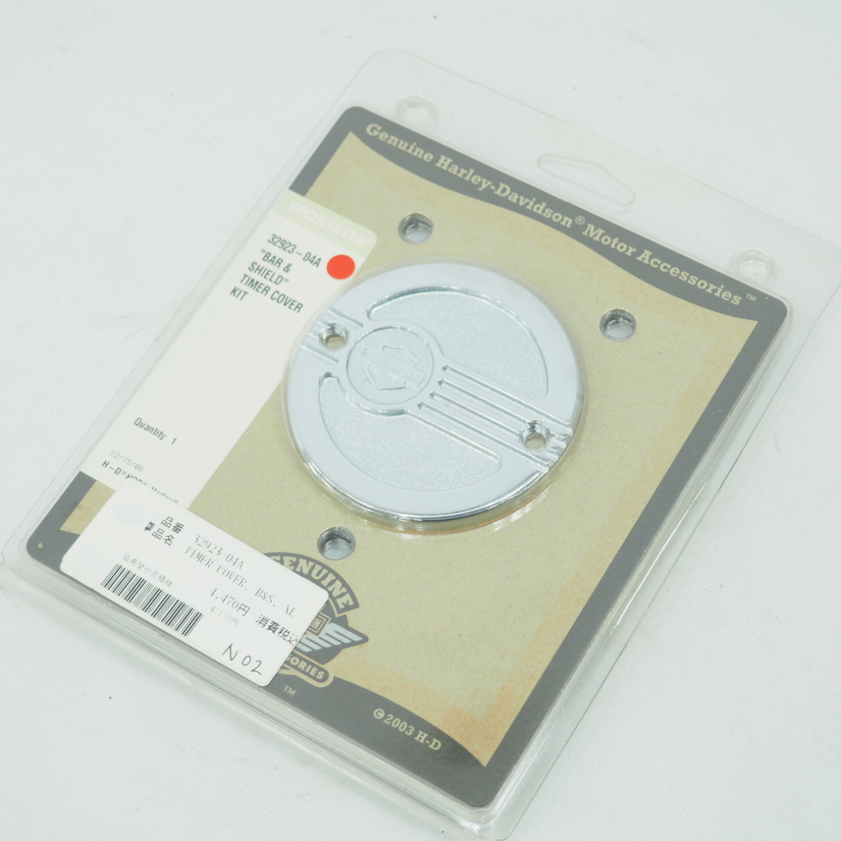 ハーレー.スポーツスター.04-21年.純正オプション.タイマーカバー.バー&シールド.絶版.XL883/XL1200エンジンカバー uSbzMZ7p0n, バイク - pci.edu.pe ハーレー.スポーツスター.04-21年.純正オプション.タイマーカバー.バー&シールド.絶版.XL883/XL1200エンジンカバー uSbzMZ7p0n, バイク - pci.edu.pe