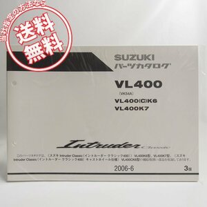 ネコポス送料無料/新品/3版イントルーダークラシックVL400K6/VL400K7/VL400CK6パーツリストVK54Aスズキ