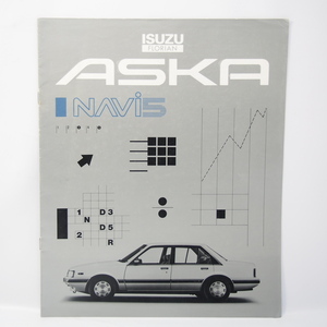  Isuzu ISUZU Florian Aska ASKA Navi5 JJ110/120/510 type catalog rare that time thing 