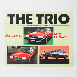 NISSAN Nissan THE TRIO 3 car make line-up catalog Sunny / Stanza / Silvia rare that time thing 