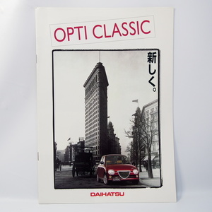 ダイハツ DAIHATSU オプティクラシック OPTI CLASSIC 初代 L300S型 カタログ