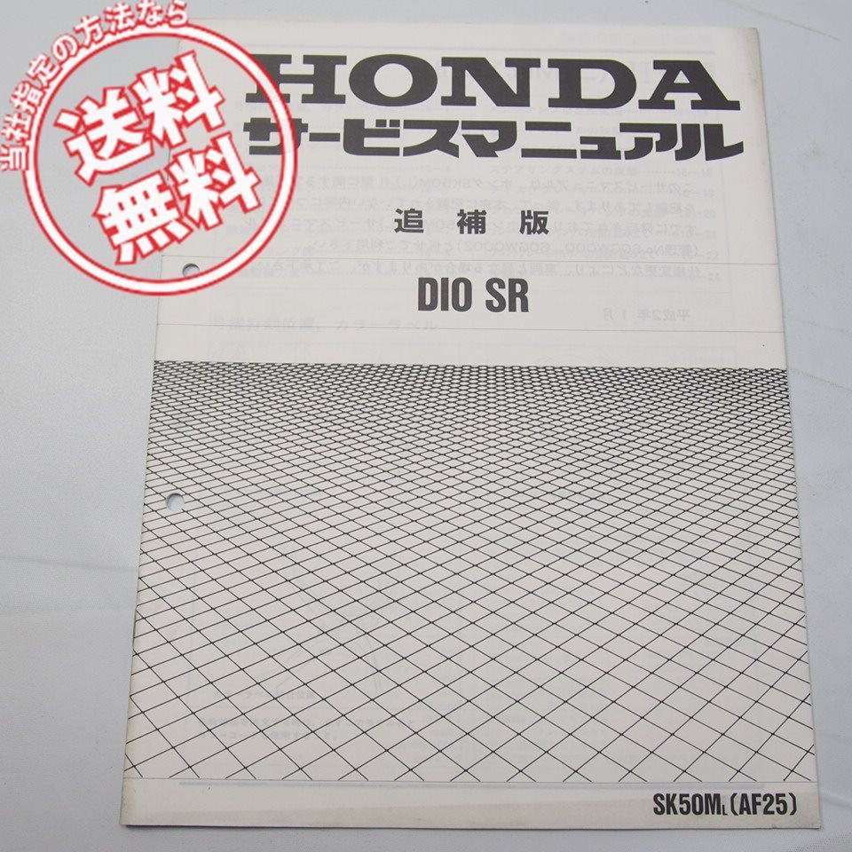 耐熱 二層 足あとぐらす (M) 日東工業 Nito 日東工業 基台 ZA20-83 1個入り ▽211-7048 ZA20-83 1個 | taliri.go.tz
