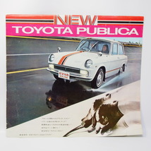 トヨタ TOYOTA パブリカ PUBLICA 初代 UP20S型 カタログ 希少当時物_画像1