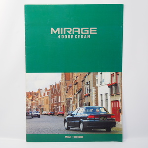  Mitsubishi MITSUBISHI Mirage MIRAGE 3 generation C60 type SALOON-X/SALOON/Z other catalog rare that time thing 