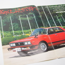 日産 KEY FOR TWO 新バイオレット誕生記念号 1979年 カタログ パンフレット 希少当時物_画像2