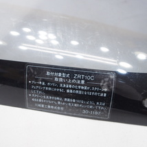 割れ無! ZRX1200DAEG ZRX1100 ZRX1200R ZRX400後期 純正スクリーン ウインドシールド バイザー ZRX1200ダエグ ZRT10C_画像2