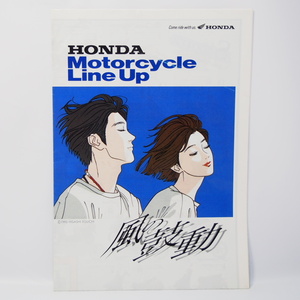 HONDA ホンダ MOTORCYCLE LINEUP 総合カタログ 95年 希少当時物