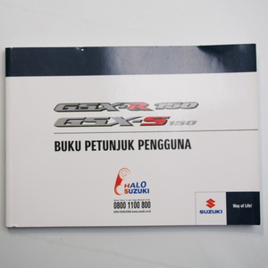 スズキ SUZUKI GSX-R150/GSX-S150 インドネシア語版 取扱説明書. オーナーズマニュアル