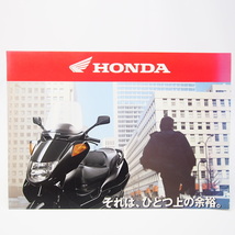 ホンダ2003年FORESIGHT/EXフォーサイトEX店頭ポスターBA-MF04広告MF04_画像2