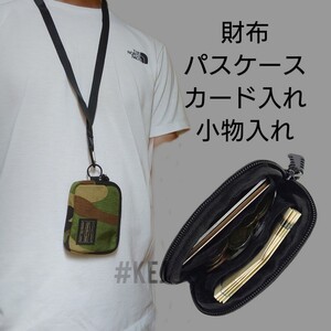 コインケース パスケース 小銭入れ 首掛け 財布 小銭入れ カードケース 小物 コンパクト ミニ 小さい No.138
