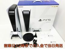 【1円】PS5 本体 PlayStation5 (CFI-1000A01) ディスクドライブ搭載型 825GB　初期化・動作確認済み 1A0702-1484yy/F7_画像1