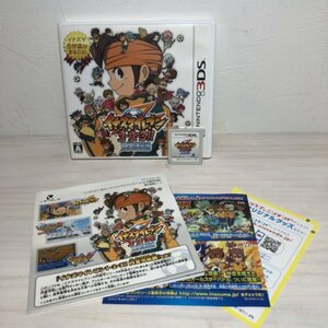 【動作確認済】　3DS イナズマイレブン1・2・3!! 円堂守伝説