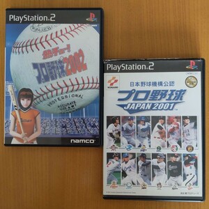 プレイステーション2 ソフト 熱チュー！プロ野球2002・プロ野球JAPAN 