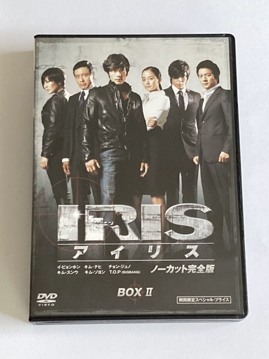 売切り特価 INSPECTOR MORSE 主任警部 モース 完全版 DVD BOX Ⅱ