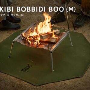 【新品】DOD タキビバビデブーM カーキ