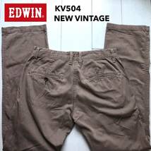 【即決】W31 エドウィン EDWIN KV504 コットン100%パンツ ベージュ カーキ系色 ニュービンテージ NEWVINTAGE 春夏_画像1