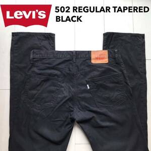 【即決】W34 リーバイス Levi's 502 ライトオンス　軽量 薄手 春夏向 レギュラーフィットテーパー ブラック 黒 白タブスモールe 綿100%