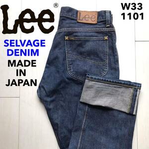 [ prompt decision ]W33 Lee Lee dark blue Denim cell bichi one-side ear attaching 1101 Vintage reissue TALON zipper RIDERS strut made in Japan .. cloth attaching cotton 100%