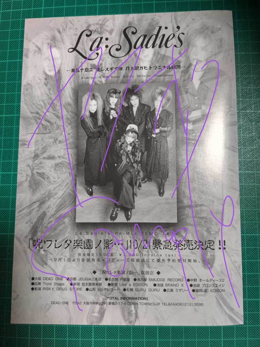 2025年最新】Yahoo!オークション -la sadie'sの中古品・新品・未 2025年最新】Yahoo!オークション -la sadie'sの中古品・新品・未