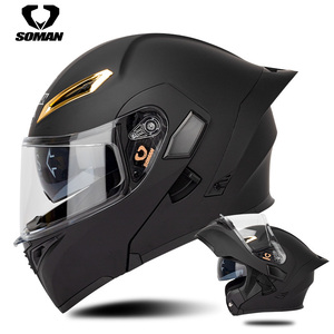 大人気フリップアップ　フルフェイスヘルメット　インナーバイザー付　UVカット　システムヘルメットサイズ選択可