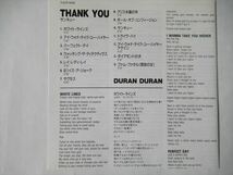 『CD Duran Duran(デュラン・デュラン) / Thank You 国内盤 ボーナストラック2曲有 全14曲収録 ★White Lines 収録 CDケース新品』_画像2