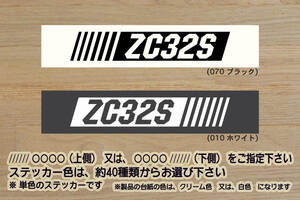  barcode ZC32S sticker Swift _ sport _RS_SWIFT_SPORT_RS_ Switzerland po_M16A_JWRC_ZC33S_ZC31S_ modified _ tuning _ custom _ZEAL Suzuki 4