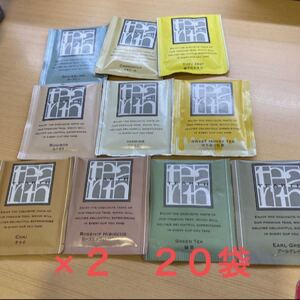 TEARTH紅茶10種セット×2