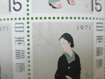 ※【銘版付き田型】1971年・切手趣味週間・築地明石町　記585_画像3