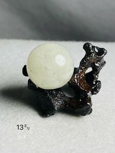 リビアングラス 13㍉　天然ガラス　隕石産物　貫通穴　丸玉