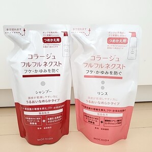 フルフル コラージュフルフル ネクスト シャンプー&リンス うるおいなめらかタイプ