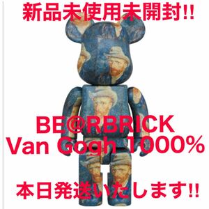 新品未開封 BE@RBRICK「Van Gogh Museum」ベアブリック ヴァン・ゴッホ 灰色のフェルト帽の自画像」1000%