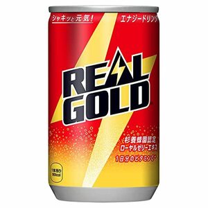 コカ・コーラ リアルゴールド 160ml缶×30本