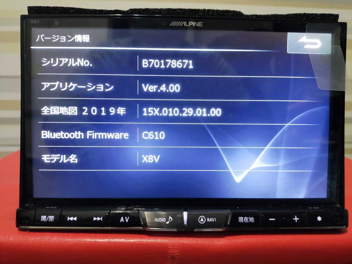 冬の華 【値下げ】ALPINE アルパイン8インチナビ x800 | www.aosfiji.org