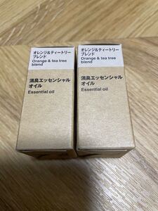 無印良品 消臭エッセンシャルオイル オレンジ&ティートリーブレンド