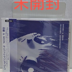 (未開封) (ゲームサントラ) 同棲&MOON. オリジナルサウンドトラック