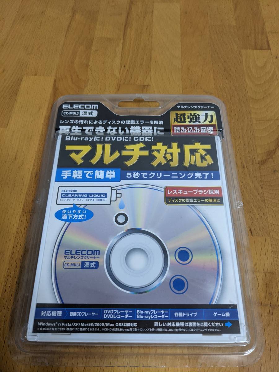 在庫あり 即納】 エレコム ブルーレイ DVD CD レンズクリーナー 湿式 再生エラー