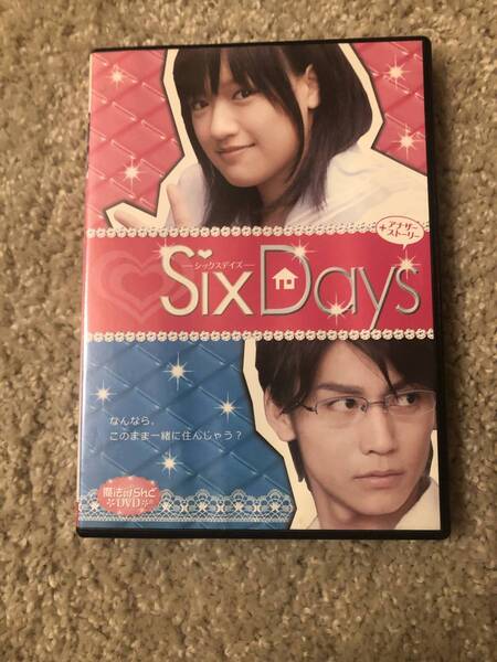 邦画DVD 「シックスデイズ +アナザーストーリー」担任の先生と、だれにも内緒の同棲生活