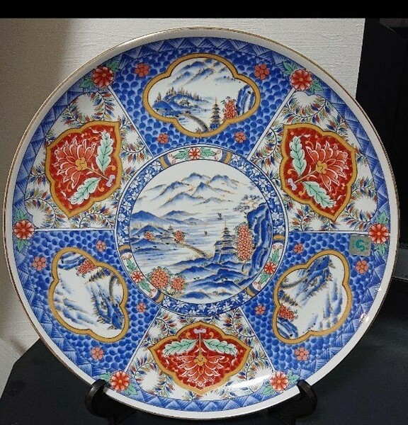 伊万里焼　若山窯　大皿　 飾り皿