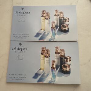 クレドポーボーテ キーラディアンス サンプルセット