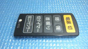 即決 送料198円～ U-ING ユーイング 扇風機 カード リモコン 6ボタン 全ボタン 赤外線 確認済 黒 ①