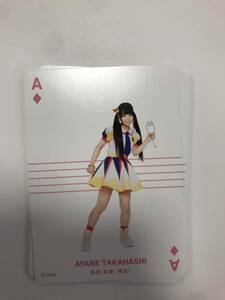AKB48　チーム8　特典　髙橋彩音