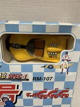 未開封☆[EPOCH] INDOOR RACER RC 1/43 EM-107 マッハGoGoGo ンドアレーサー マッハ号 覆面レーサー エポック社_画像8