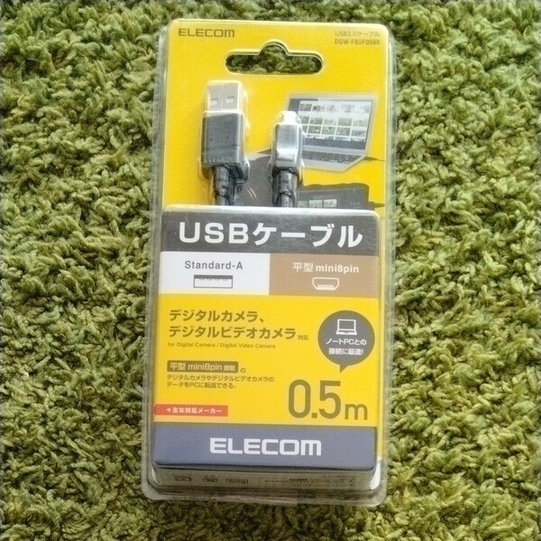 ELECOM USBケーブル データ転送