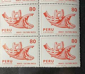 ペルー切手★ ストーンヘッド-Huacoアイドル（魚）たがた古代の文化 1982年