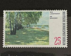 ドイツ切手★マックス･リヴァーマン絵画 ヴァンゼー 1972年b6, アンティーク、コレクション, 切手、はがき, ヨーロッパ